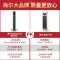 海尔(Haier)暖风机家用浴室热风立式电暖风机小型节能省电暖气神器三档调节智能恒温定时远程遥控烤火炉HNS2210A