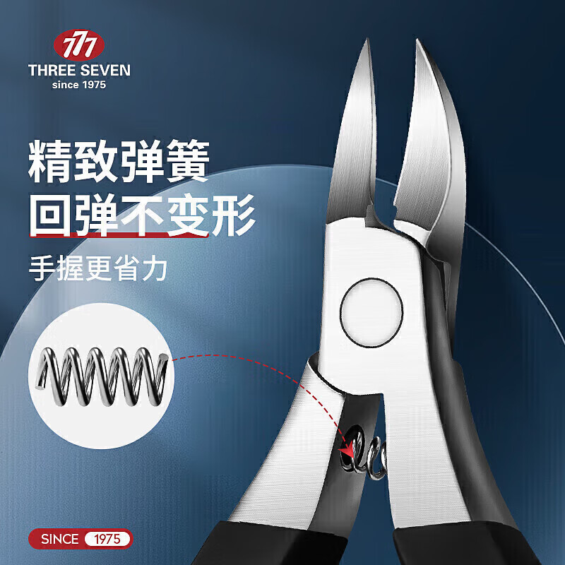 777鹰嘴指甲钳鹰嘴钳指甲刀修脚刀指甲钳子修脚的专用工具1720高清大图