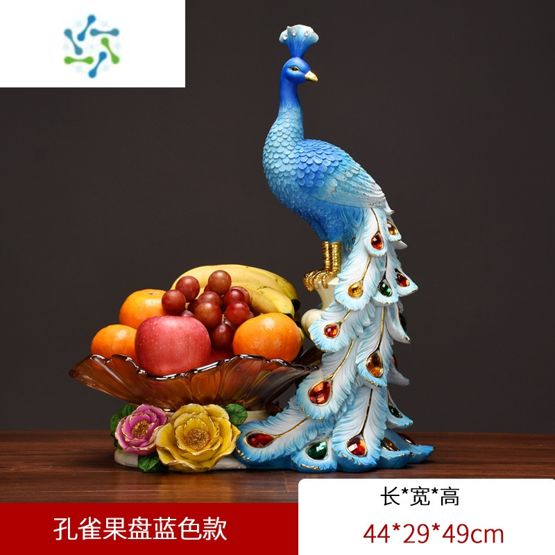 三维工匠欧式孔雀水果盘客厅家用轻奢风茶几摆件豪华干果盘零食盘结婚礼品 XHF-192A孔雀果盘[蓝色]