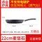 麦饭石平底锅不粘锅牛排煎锅烙饼锅家用煎炒两用电磁炉专用早餐锅