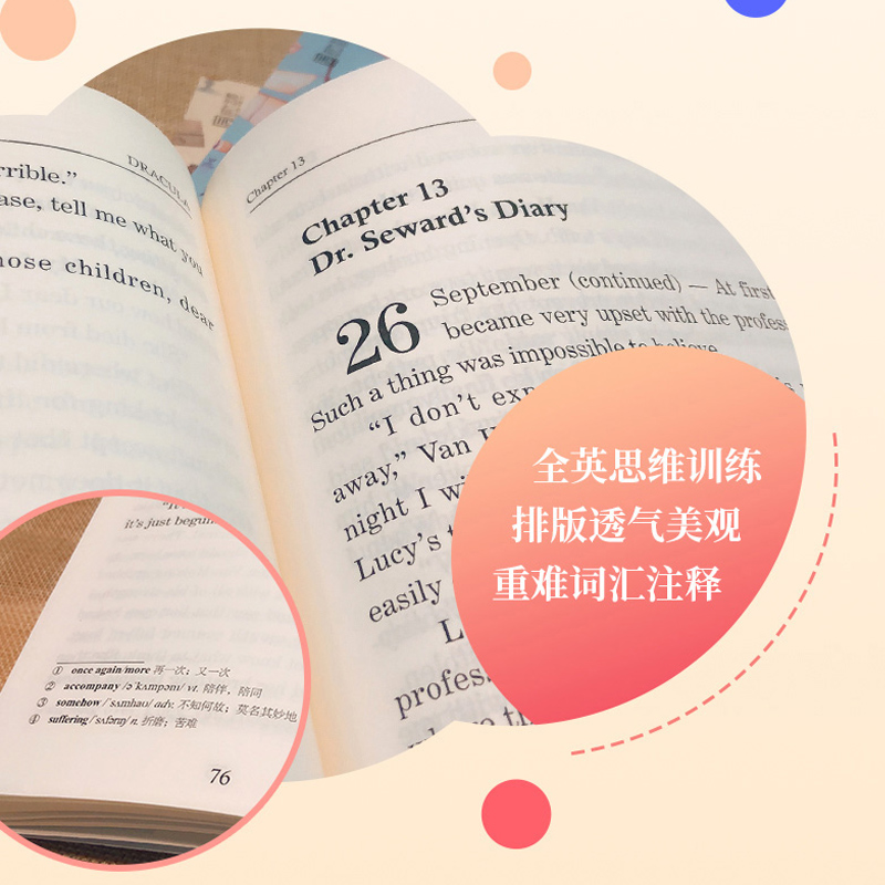[正版]含音频床头灯读本系列英语读物3000词 纯英文版永别了武器 高中一二大学四级阅读训练课外书世界经典文学名著外国高清大图