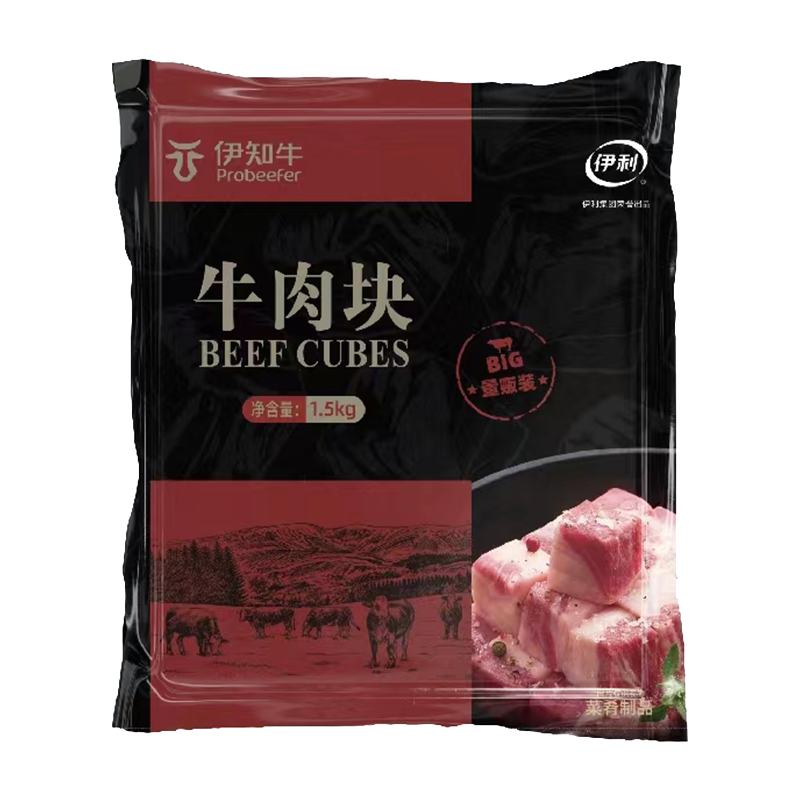 伊利·伊知牛精选牛肉块3斤袋装