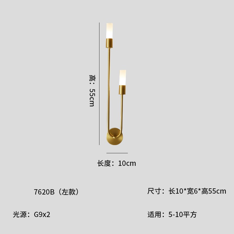 后现代轻奢床头灯壁灯简约过道走廊墙壁灯具创意个性全铜卧室壁灯 7620铜本色-左