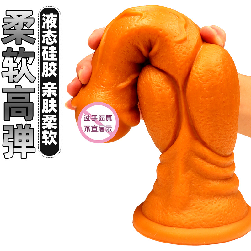 马大-小号 久爱仿真动物阳具情趣后庭肛塞自慰假阳具成人用品ebay跨境成人情趣用品高清大图