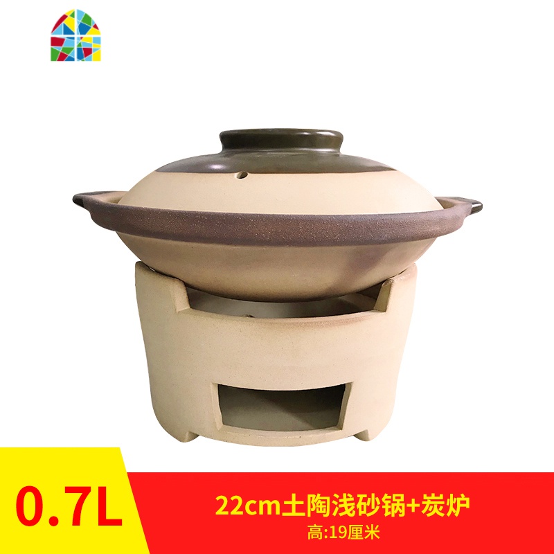 沙锅煲汤炖锅家用老式陶土传统明火可高温砂锅小号燃气煤气灶专用 FENGHOU 22CM土陶浅砂锅+20CM土陶碳炉高清大图