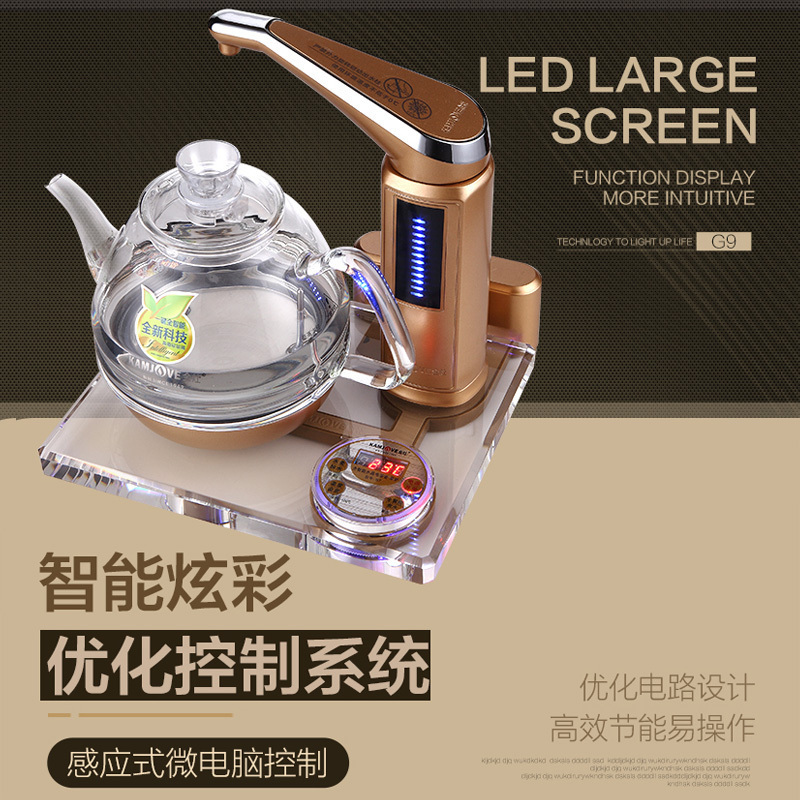 金灶 B7全智能自动上水电热水壶 玻璃烧水壶保温电茶壶自动加水感应