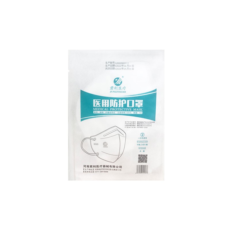 君利医用防护口罩一次性医护用独立包装防护灭菌级口罩