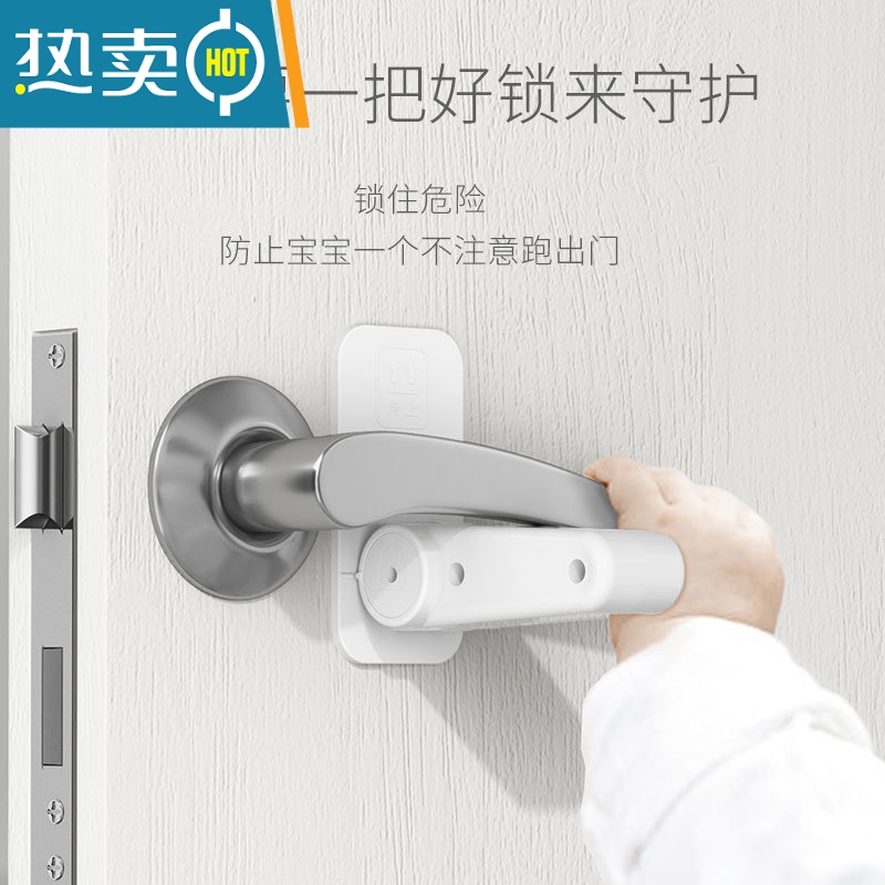 显彩儿童安全锁防宝宝开门器免打孔房门大门门把手猫小孩开门锁卡扣 [移门锁-6只装]房门安全扣高清大图