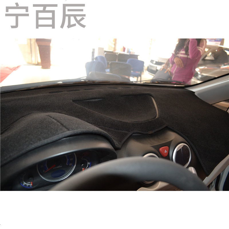 长安奔奔MINI专用中控台防晒仪表台避光垫改装汽车配件隔热防护垫