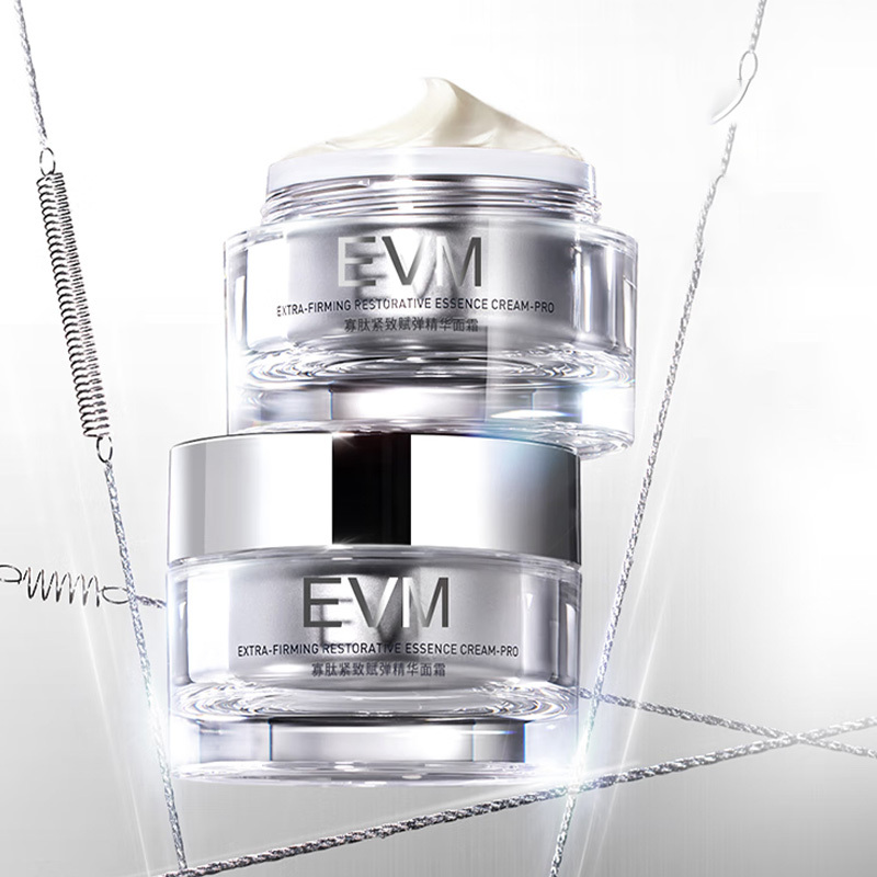 evm面霜抵御松垮肌寡肽多效驻颜紧致精华面霜50g