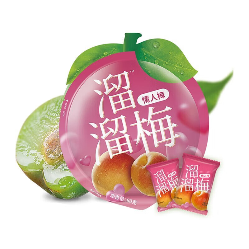 溜溜梅60g48袋情人梅整箱