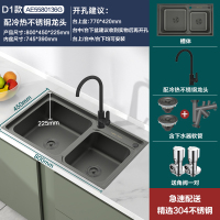 箭牌卫浴(ARROW)加厚304不锈钢水槽双槽不锈钢抽拉式冷热厨房水龙头 凯拉款抽拉槽套装 厨房洗菜盆AE558213G