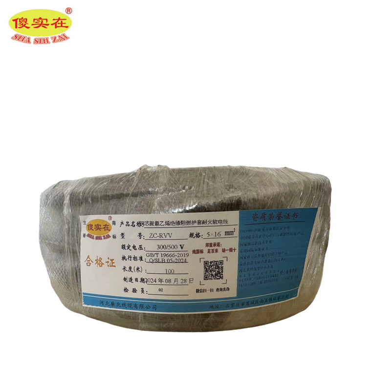 傻实在 护套软电线 ZC-RVV 5*16mm² 米高清大图