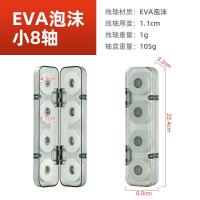 主线盒大线轴20轴钓鱼线圈线组渔具垂钓用品配件子线盒鱼线收纳盒 抗摔抗压主线盒-小8轴【送大头针】