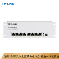 TP-LINK 千兆一体化路由模块内置AC管理AP 双WAN口叠加 支持APP管理 TL-R498GPM-AC