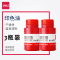 [3瓶]得力9872印油印色油盖章速干红色印章补充液印油印泥油3瓶办公财务用品50ml快干印油油 红