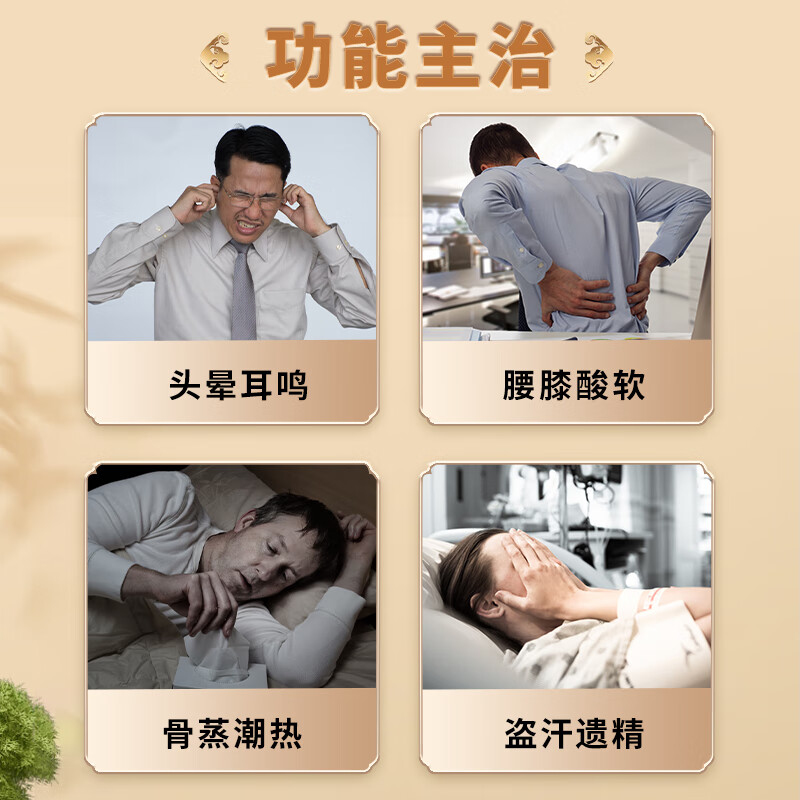 [滋阴补肾]汇仁六味地黄丸720丸 盗汗遗精腰膝酸软头晕耳鸣滋阴补肾肾阴肾亏男补肾药独立包装便携丸剂男科用药高清大图