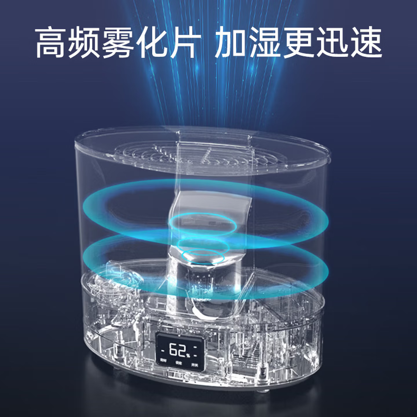 亚都(YADU)加湿器 4L水箱上加水式含香薰 智能除菌SC460-SK041高清大图