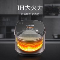 苏泊尔(SUPOR)电饭煲SF20HC49精铁球釜内胆IH电磁加热多功能家用智能电饭煲1-4人咖啡色2L容量