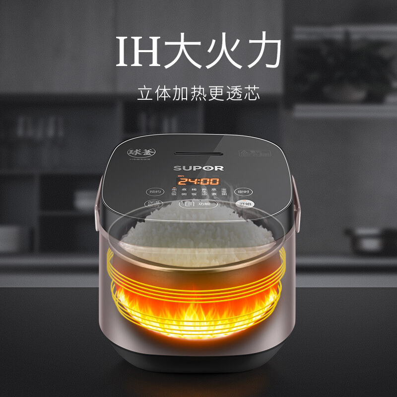 苏泊尔(SUPOR)电饭煲SF20HC49精铁球釜内胆IH电磁加热多功能家用智能电饭煲1-4人咖啡色2L容量