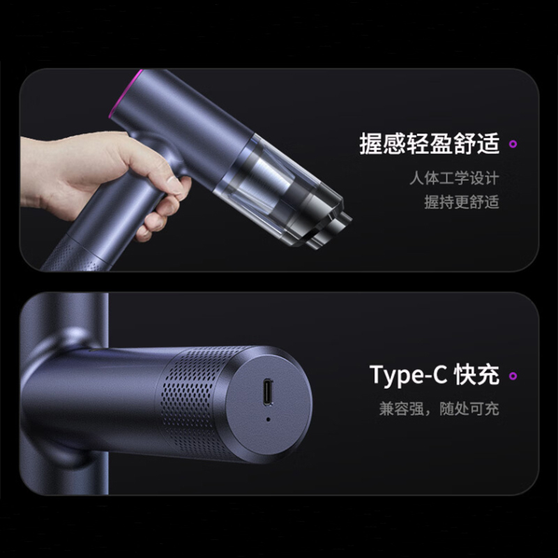 领臣(licheers) 无刷电机吸尘器黑色 EG-122-1高清大图