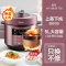 美的(Midea)电压力锅双胆智能精控火候提鲜祛腥70Kpa快煮透芯锁鲜蒸MY-50M3-758电高压锅5L电压力锅