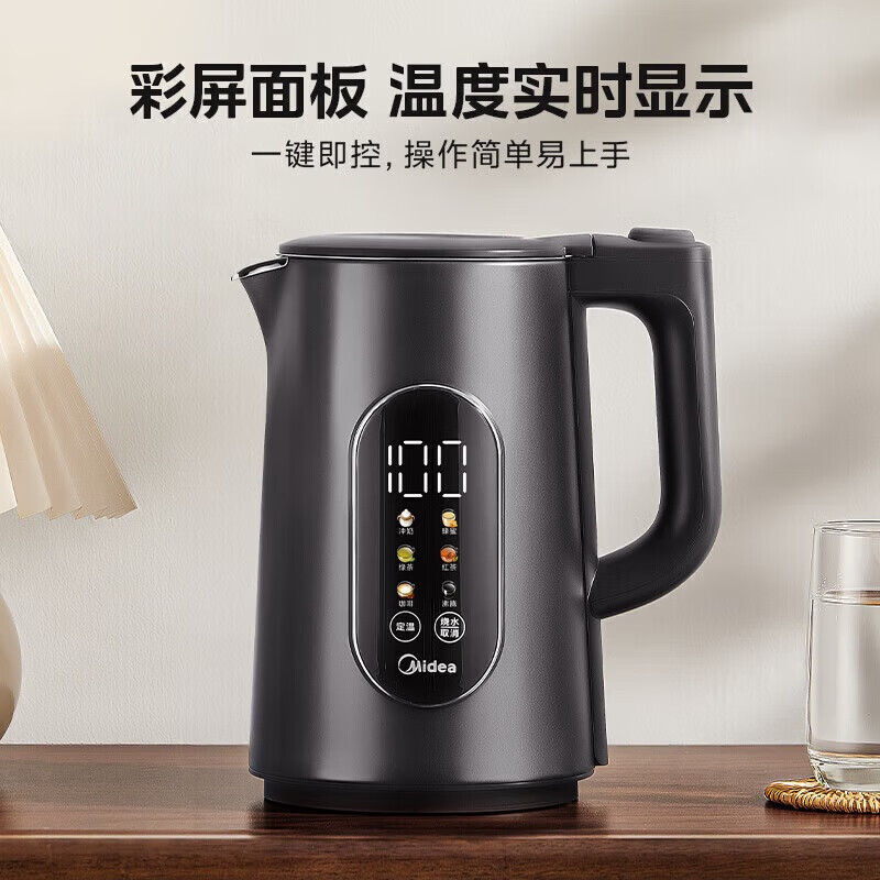 美的电热水壶烧水壶316L不锈钢热水壶1.7升恒温电水壶彩屏触控保温水壶自动断电1.7L MK-SHE1750高清大图
