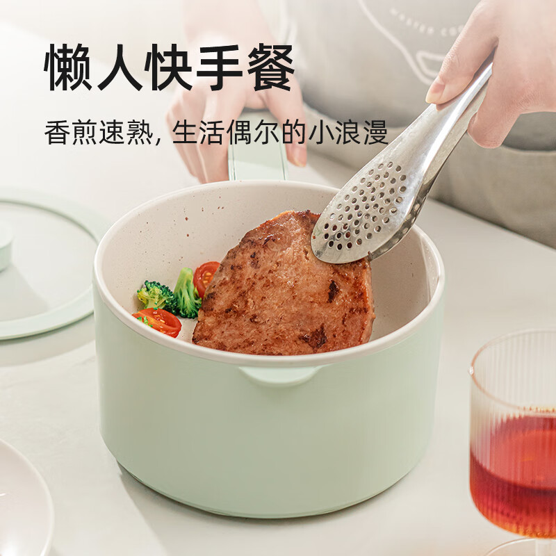 mokkom 磨客电煮锅 豆蔻绿多功能小电锅电炒锅宿舍学生单人蒸煮一体锅家用小型迷你陶瓷釉电热火锅1.5L带蒸笼