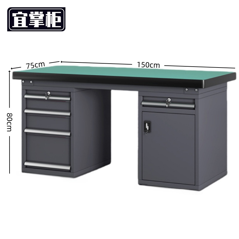 宜掌 柜 钳工工作台高清大图