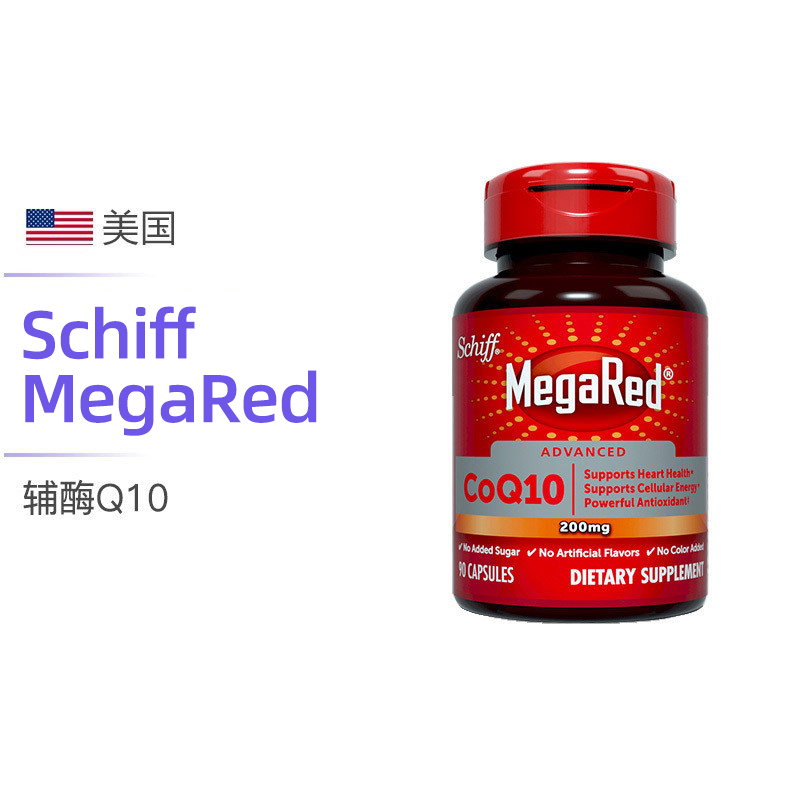 Schiff MegaRed 高含量辅酶Q10软胶囊心脑健康 200mg 膳食营养补充剂 90粒 美国进口高清大图