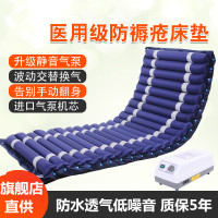 百诺妮CONOVARTIS NI医用防褥疮气床垫单人褥疮波动充气垫床卧床老人瘫痪病人防褥疮床气垫（器械）家用护理