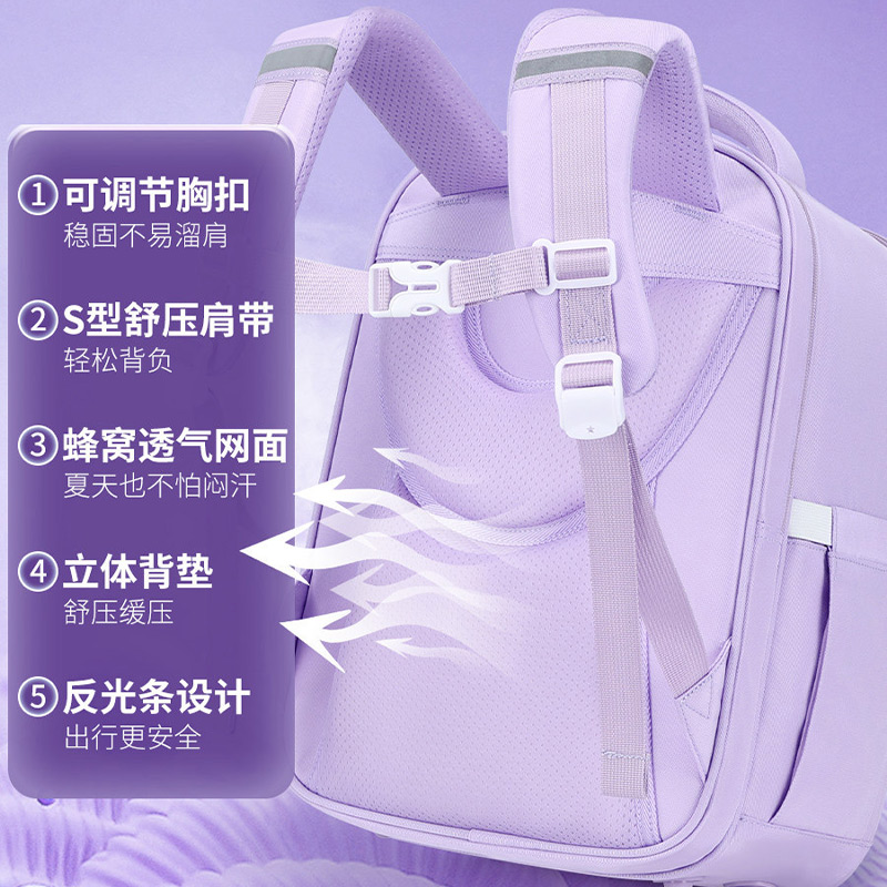 三丽欧书包款式①1-3年级3750高清大图