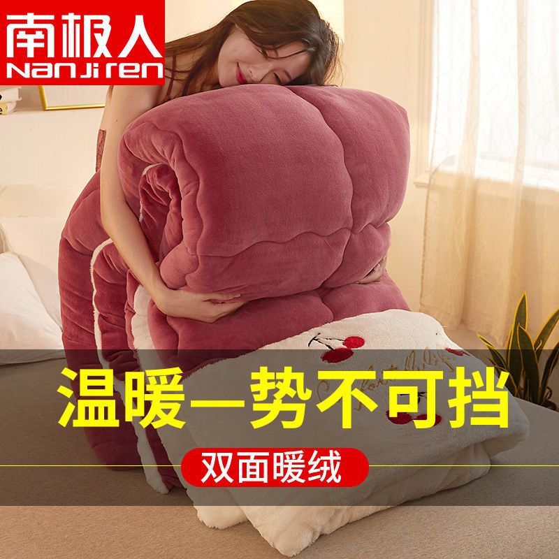 被子被芯棉被家用冬天加厚保暖宿舍单人加厚秋冬垫被春秋被