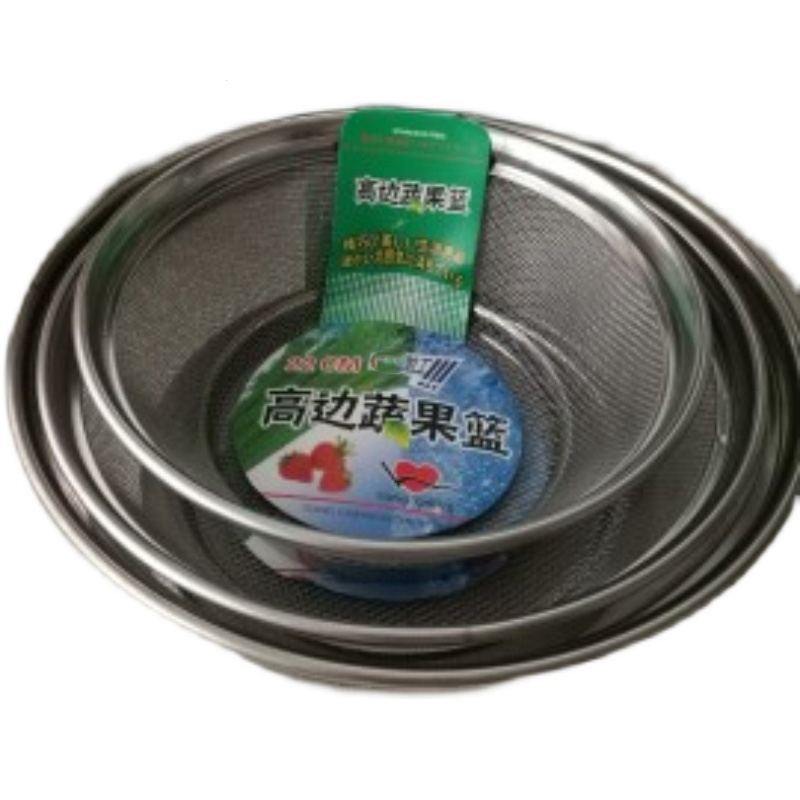法耐加厚不锈钢高边蔬果篮网篮洗米篮洗菜筐洗菜篮淘米篮洗米筛沥水篮