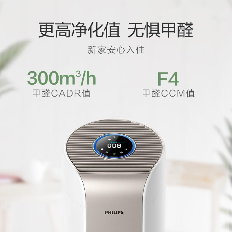 飞利浦(PHILIPS) 空气净化器除甲醛分解 除细菌除PM2.5 除雾霾沙尘 AC3058/00高清大图