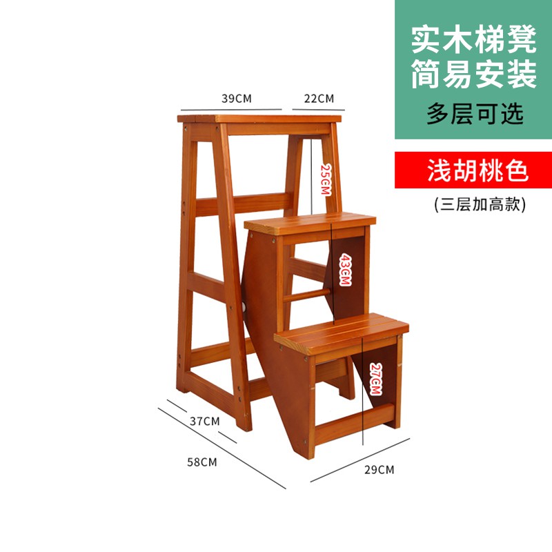 加高三步梯全实木加厚楼梯凳登高凳子多功能折叠梯椅木梯子家用 三维工匠 新款四层浅胡桃梯椅高清大图