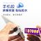 B7000胶水手机屏幕维修贴钻专用胶金属塑料亚克力粘接多功能胶 15ML+全套配件