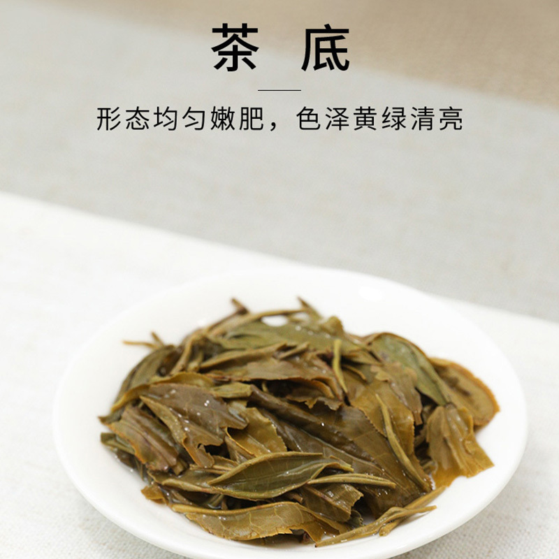 崟露茉莉花茶毛峰二级100g袋高清大图