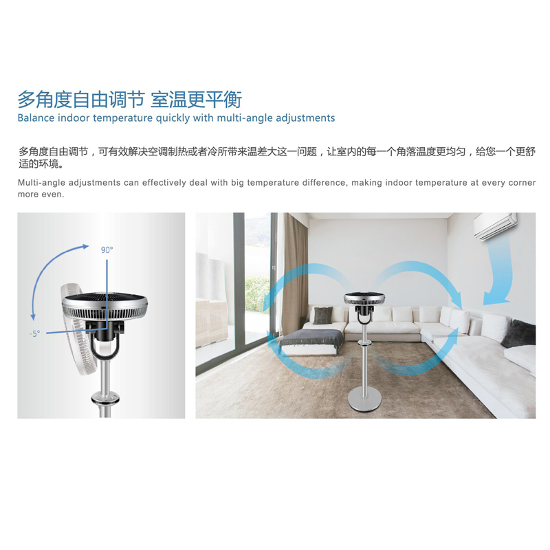LEXY/莱克电风扇落地家用扇静音落地风扇空气循环扇F501