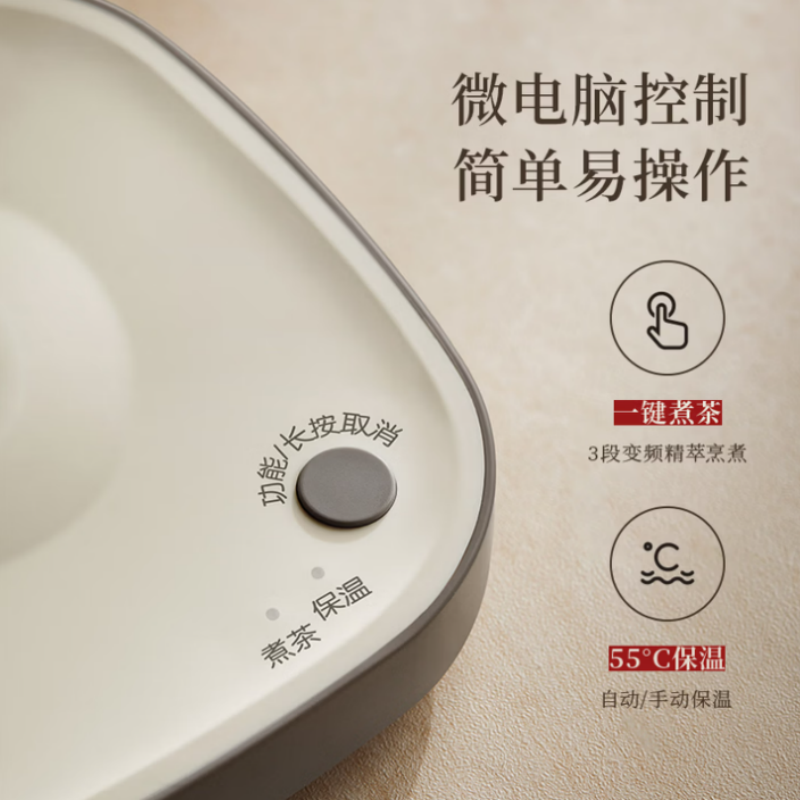 小熊ZCQ-M08S2煮茶器 /台 0.8L 带滤网 带分茶器+茶杯高清大图