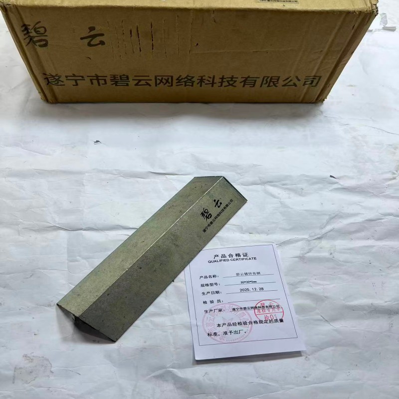 碧云镀锌角钢 30*30*5mm 千克高清大图