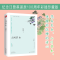 醉染图书人间草木 彩插珍藏版9787214243102