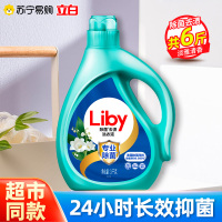 立白洗衣液3kg大瓶装除菌除异味去渍不伤衣深层洁净