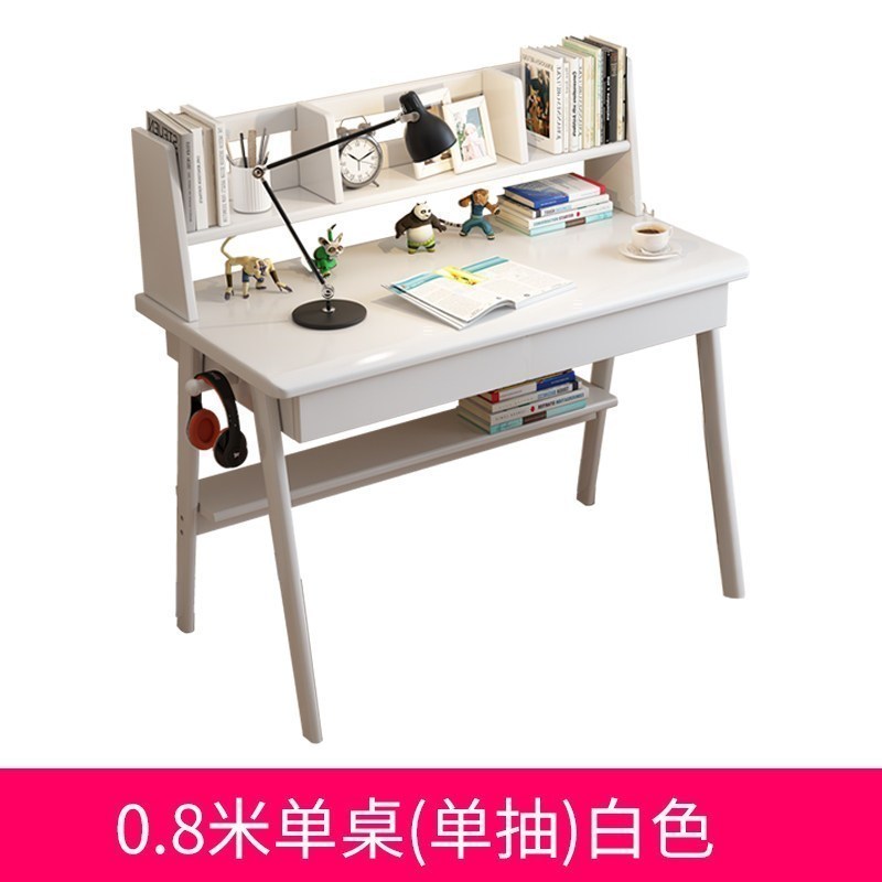 汐岩北欧实木书桌日式学习桌家用桌子写字课桌椅组合套装男孩小学生 0.8米单桌白色(现货速发)