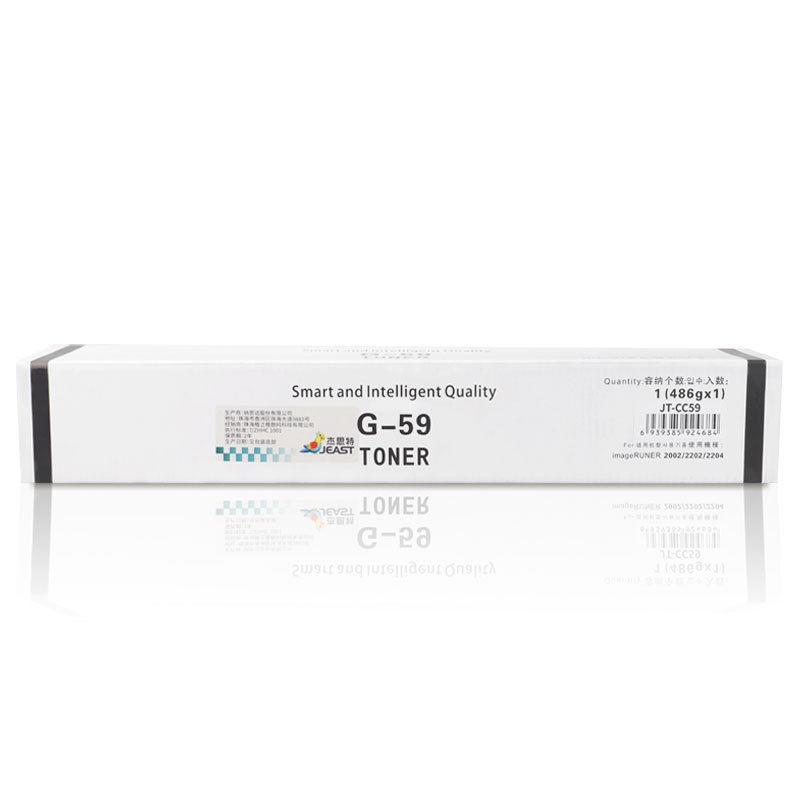杰思特JT-CC59粉盒 适用佳能2002 2202 2204复印机耗材墨粉筒粉盒