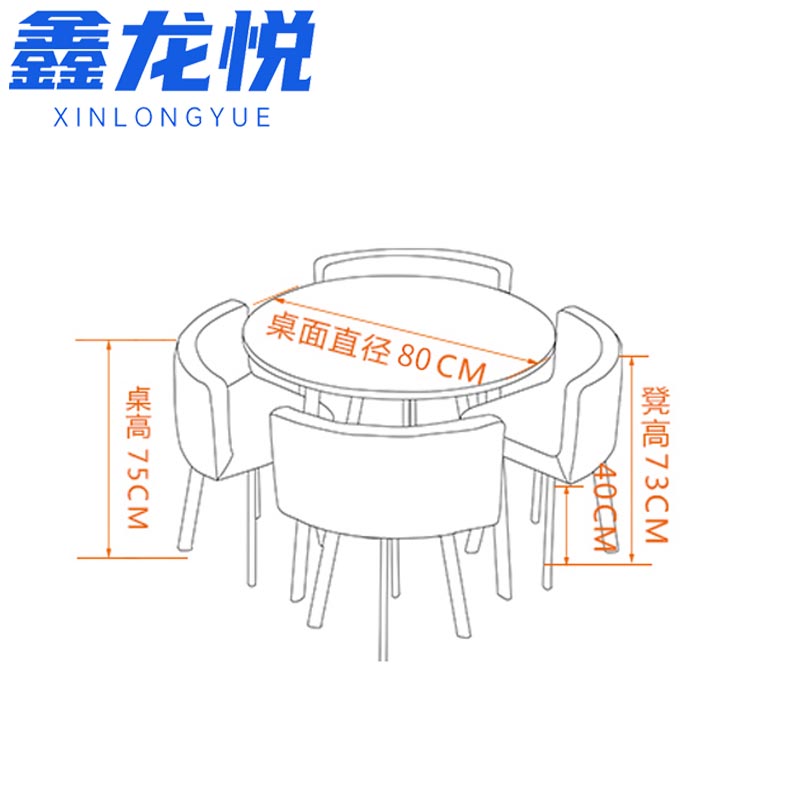 鑫龙悦 餐桌1高清大图