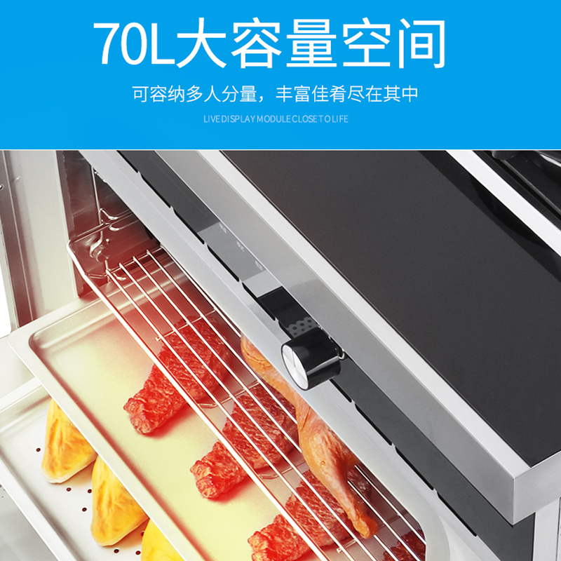 火王新纪元高端集成灶多媒体智能蒸烤消一体厨房环保灶一体灶台 侧吸式抽油烟机燃气灶蒸烤箱消毒柜套装JJZT-DLM-A17