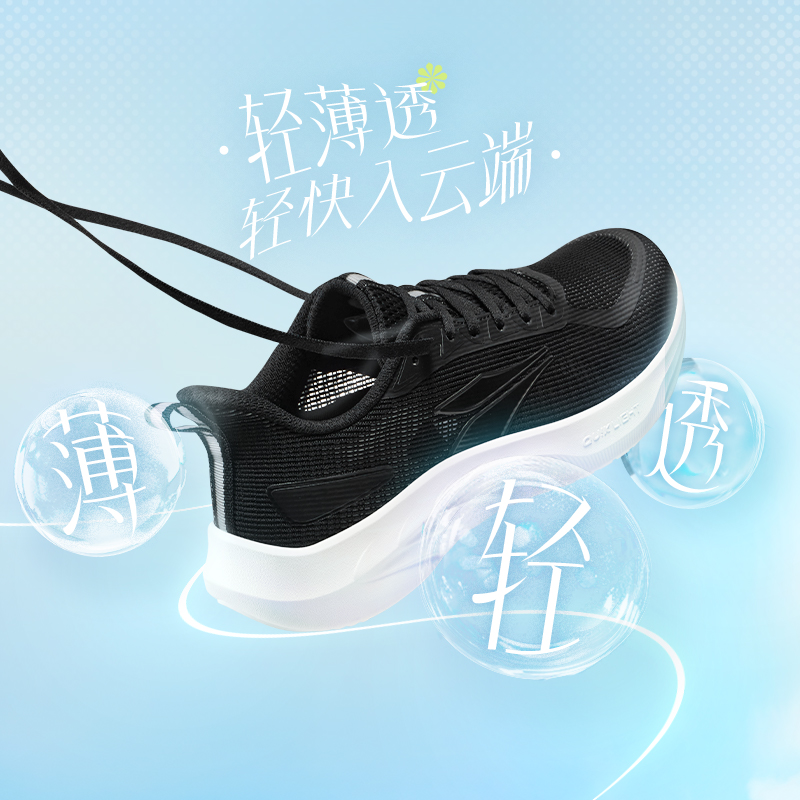 361°男鞋运动鞋新款鞋子网面透气轻质跑步鞋薄款跑鞋健走鞋高清大图