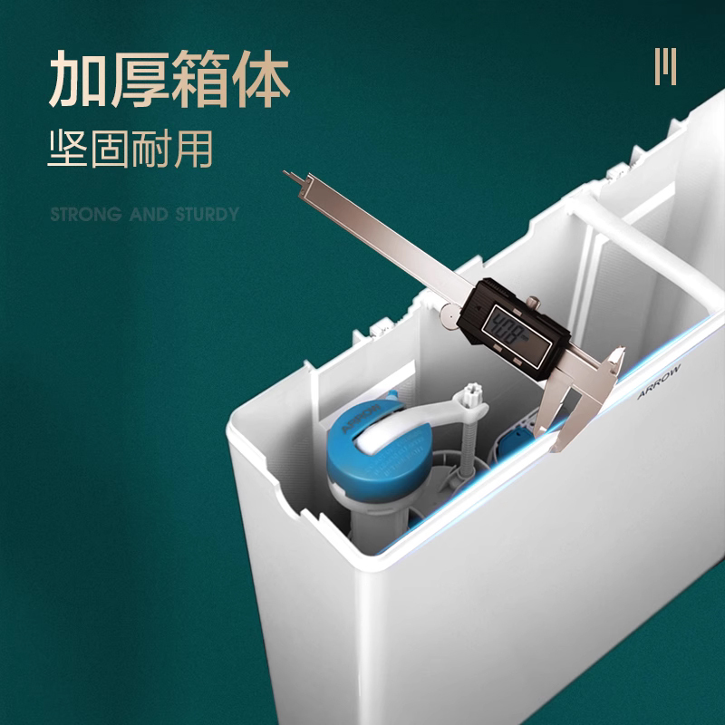 箭牌厕所冲水箱117家用卫生间蹲便器蹲坑节能挂墙式大冲力套装