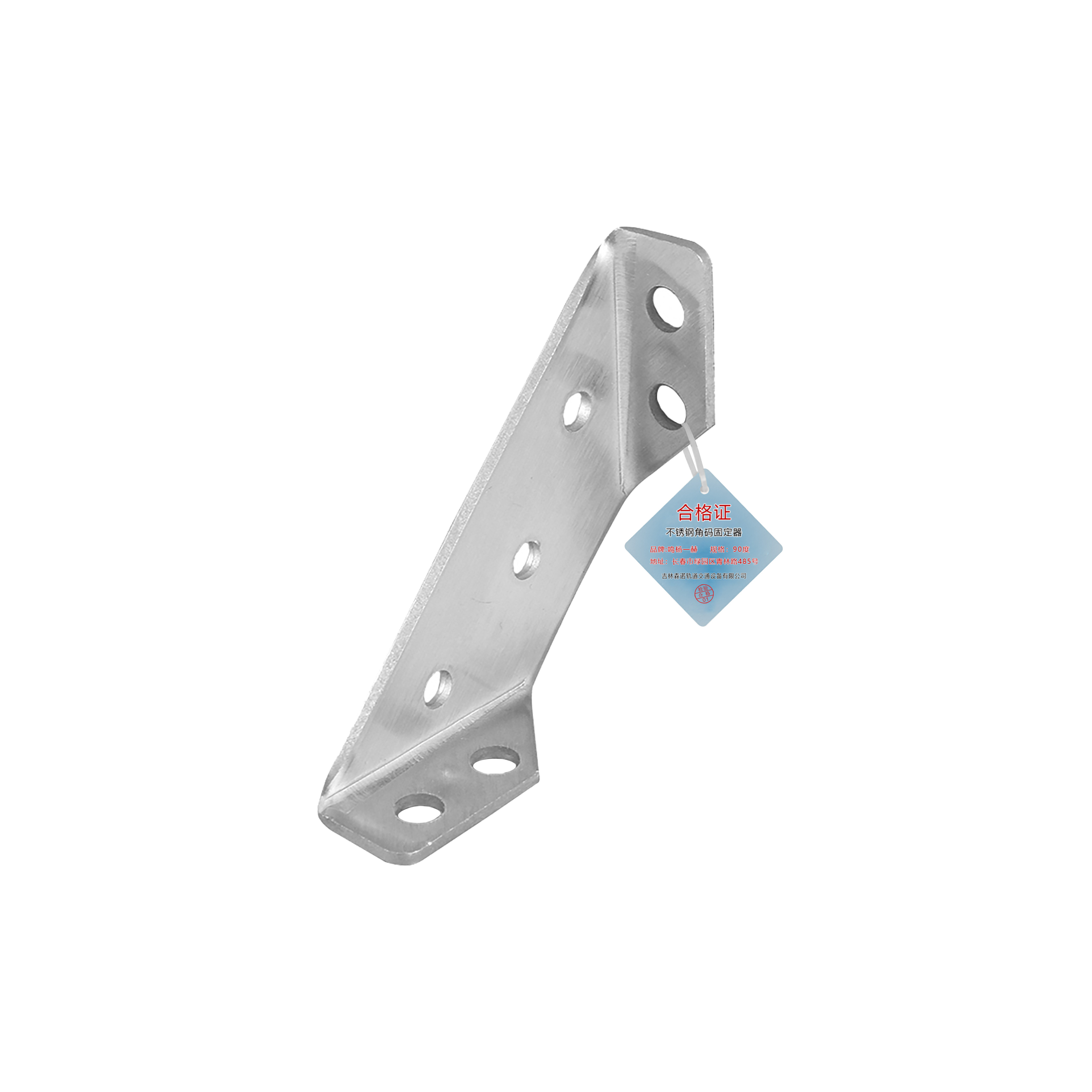 鸣扬一赫 不锈钢角码固定器 90度 对
